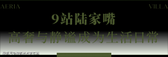 <b>沉点打制陆家嘴-世纪大道、张江城市副核心、金</b>