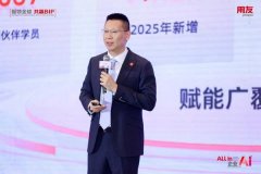 大模子、智能体、本体、技术包(Skills)等都是AI时